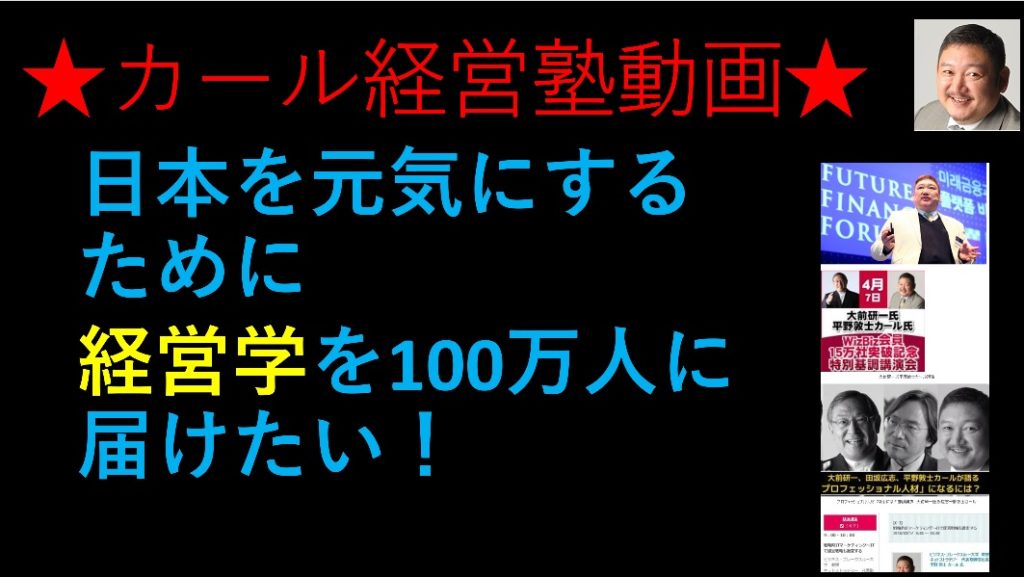 100万人