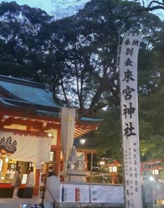 来宮神社熱海